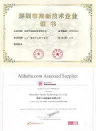 卓勵(lì)科技-榮譽(yù)資質(zhì)