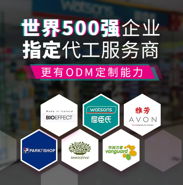 卓勵(lì)-世界500強(qiáng)企業(yè)指定代工服務(wù)商